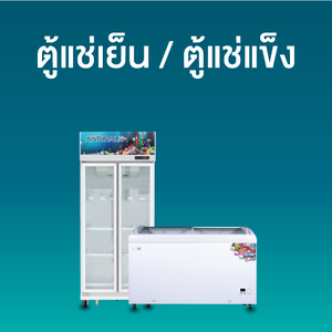 Banner-Websit-1