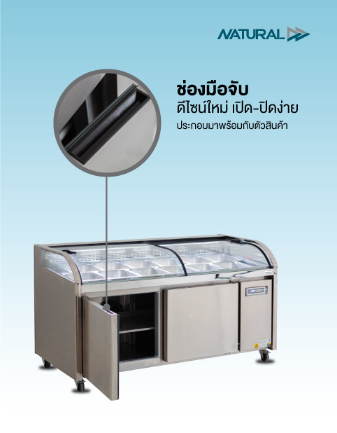 Ad-คุณสมบัติ-5